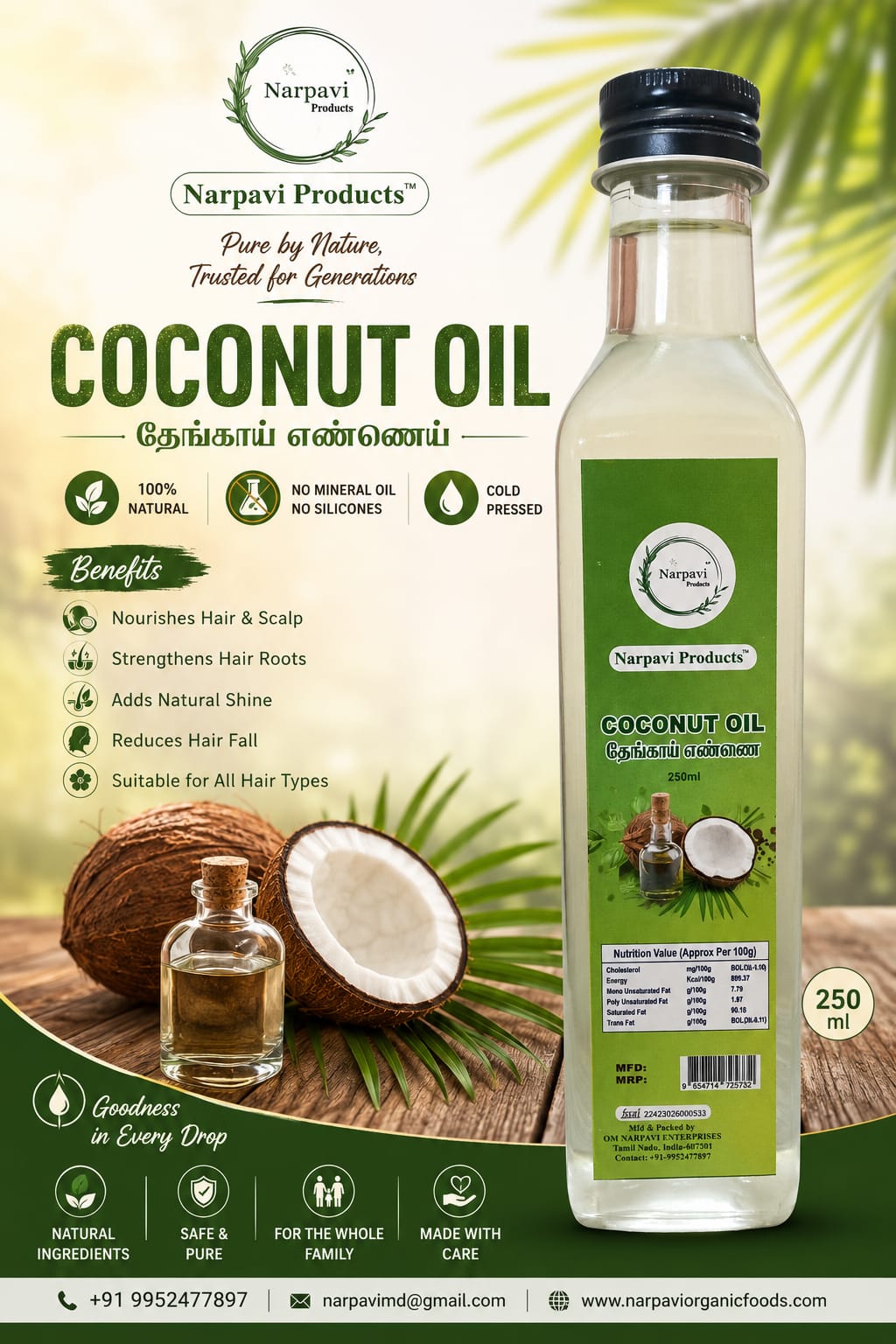 Coconut Oil-தேங்காய் எண்ணெய்