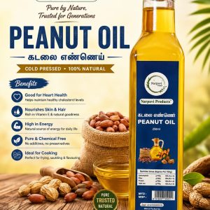 Groundnut Oil-நிலக்கடலை எண்ணெய்