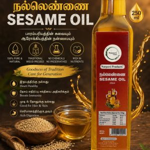 Gingelly Oil – நல்லெண்ணெய்