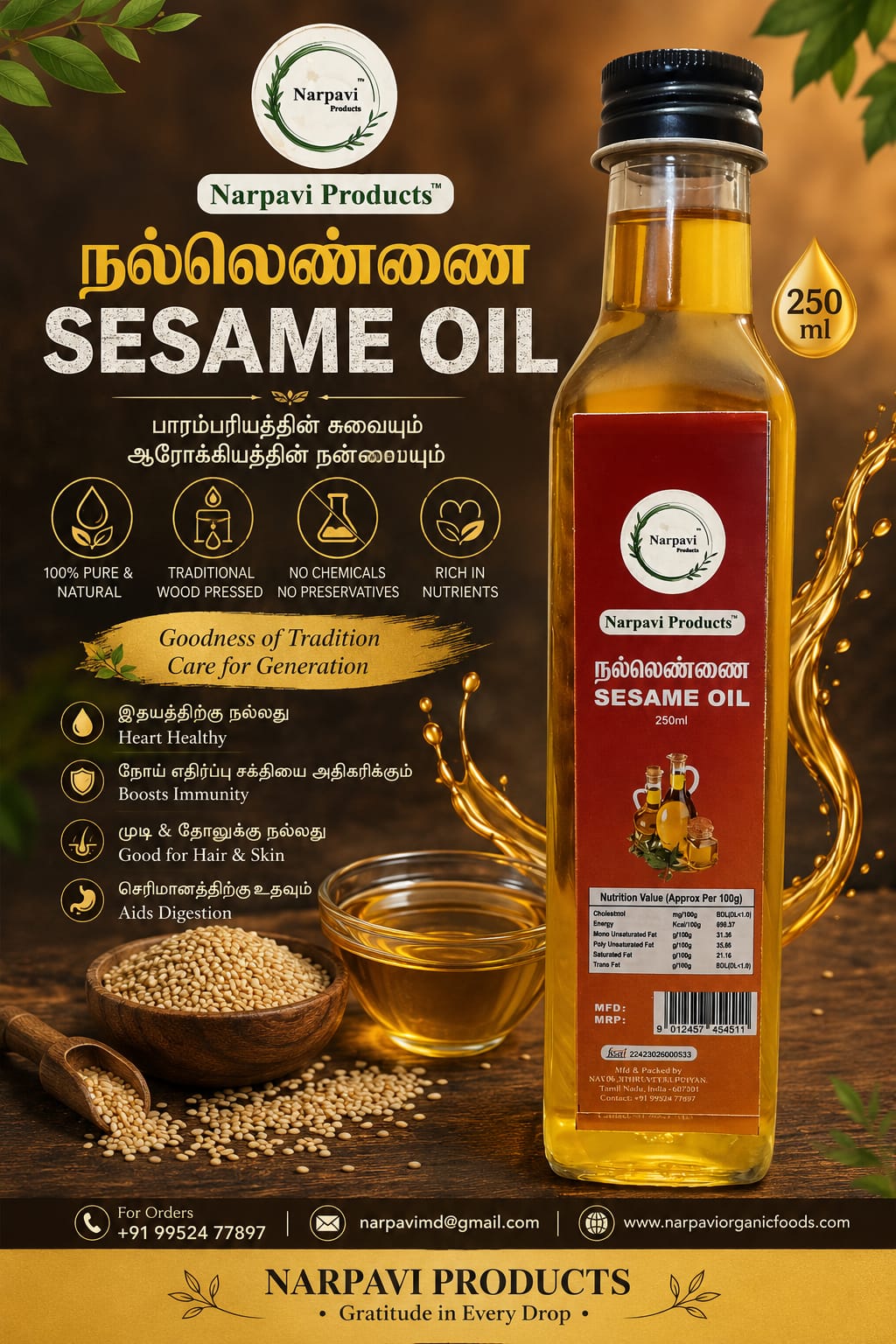 Gingelly Oil – நல்லெண்ணெய்