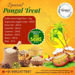 Special Pongal Treat