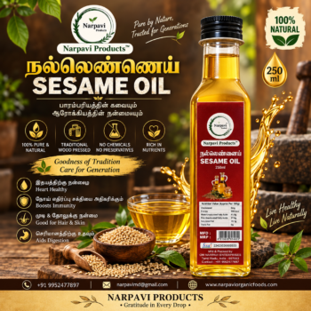 Gingelly Oil-(செக்கு நல்லெண்ணெய்)