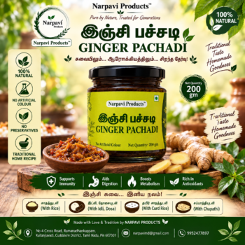 Ginger Pachadi