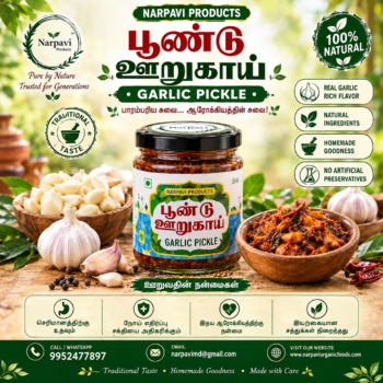 Poondu Thokku – பூண்டு தொக்கு