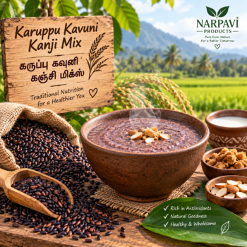 Karuppu Kavuni Kanji Mix – கருப்பு கவுனி கஞ்சி மிக்ஸ்